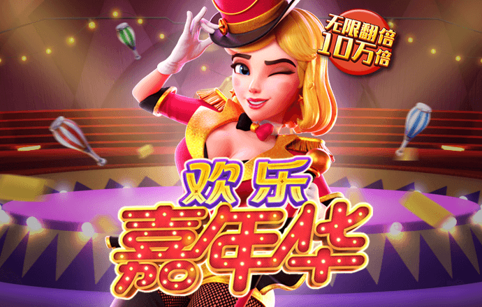 澳门沙金网址下载