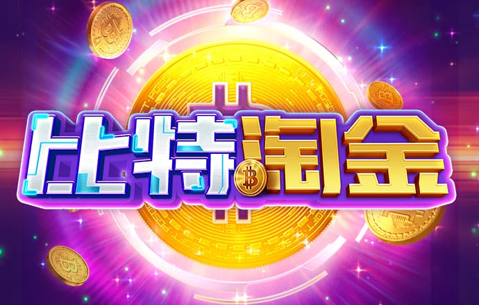 贝搏体育app安卓下载
